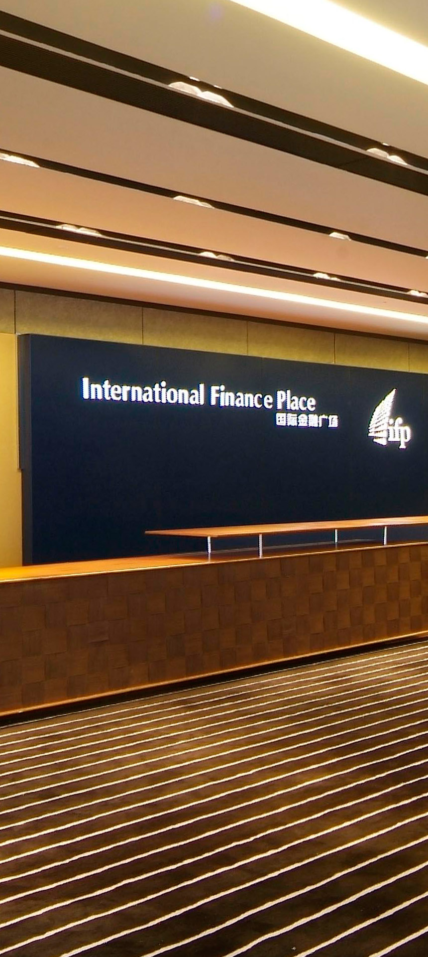 ifp国金示范层